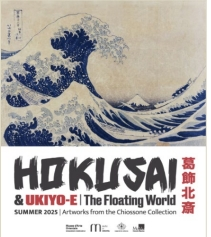 Picture of the Hokusai exhibit.