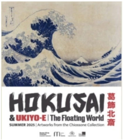 COD Hokusai logo.