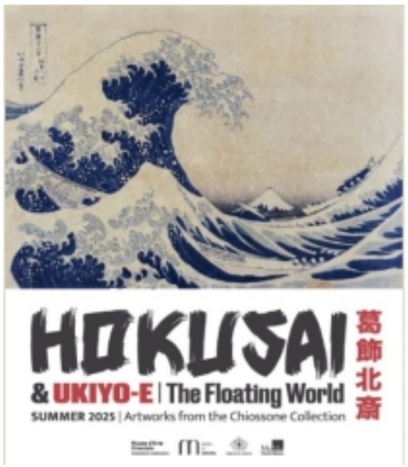 COD Hokusai logo.
